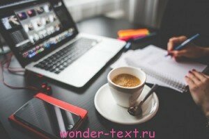 как начать писать блог